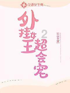 迪阿股份2023年营收降近4成、扣非净利润亏损 DR钻戒靠真爱营销收割不动这届年轻人？