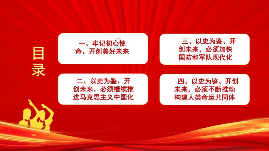 “七一勋章”获得者王占山：对越自卫反击战中，五战五捷横扫谅山